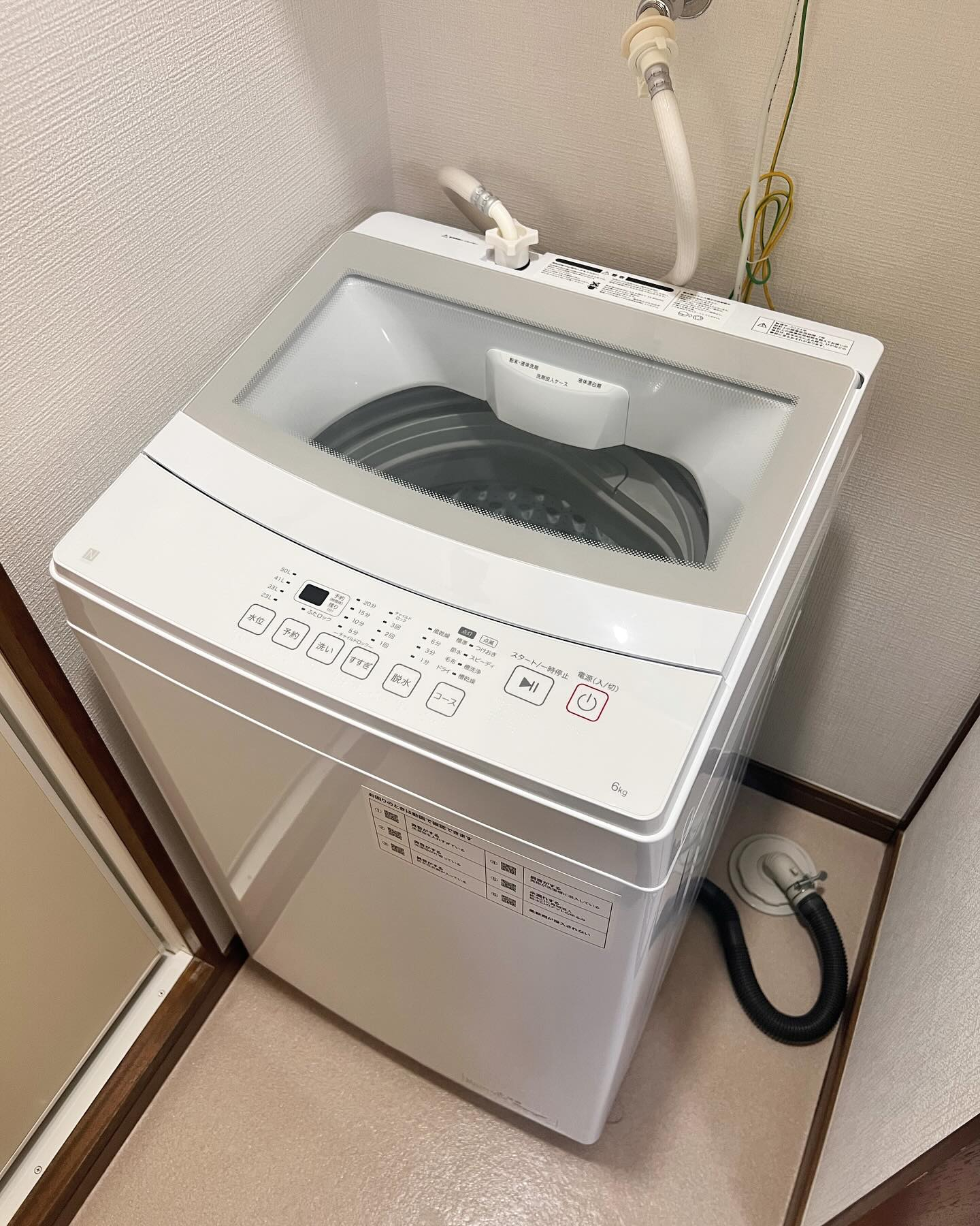 test