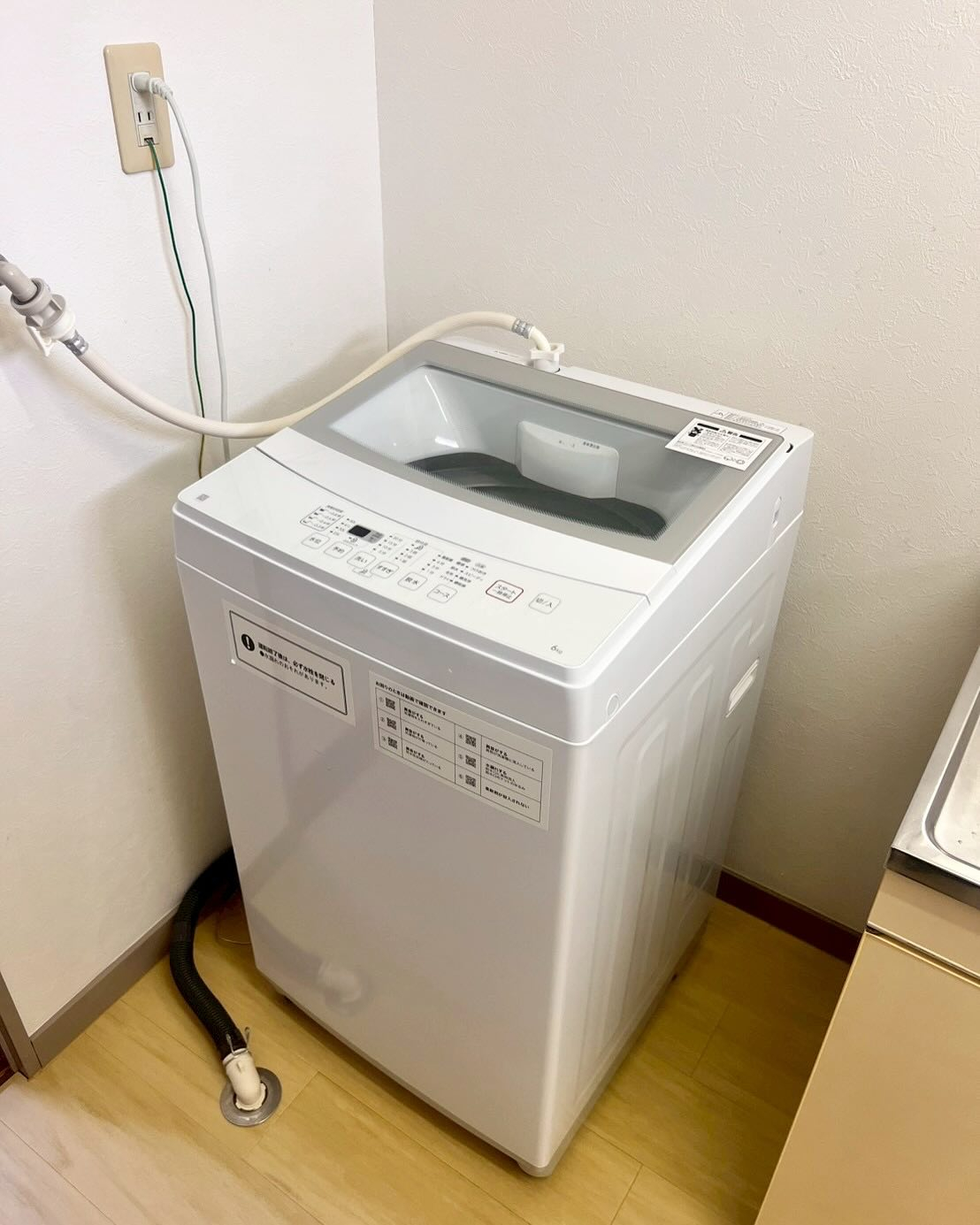 test