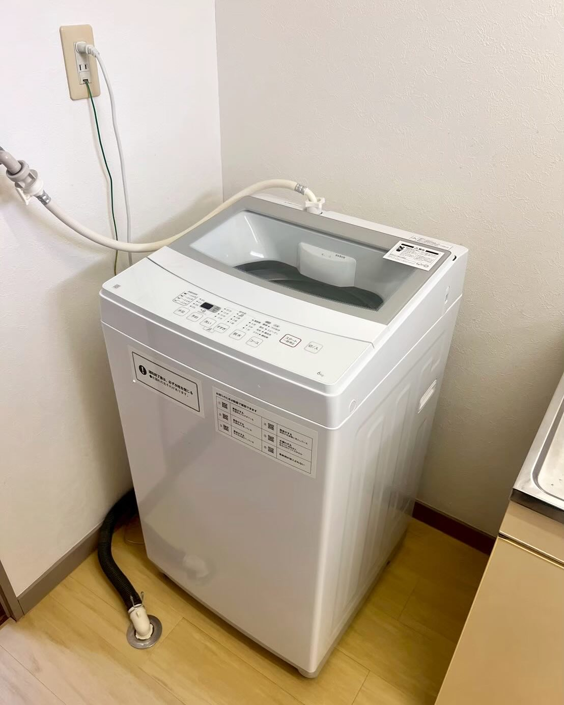 test