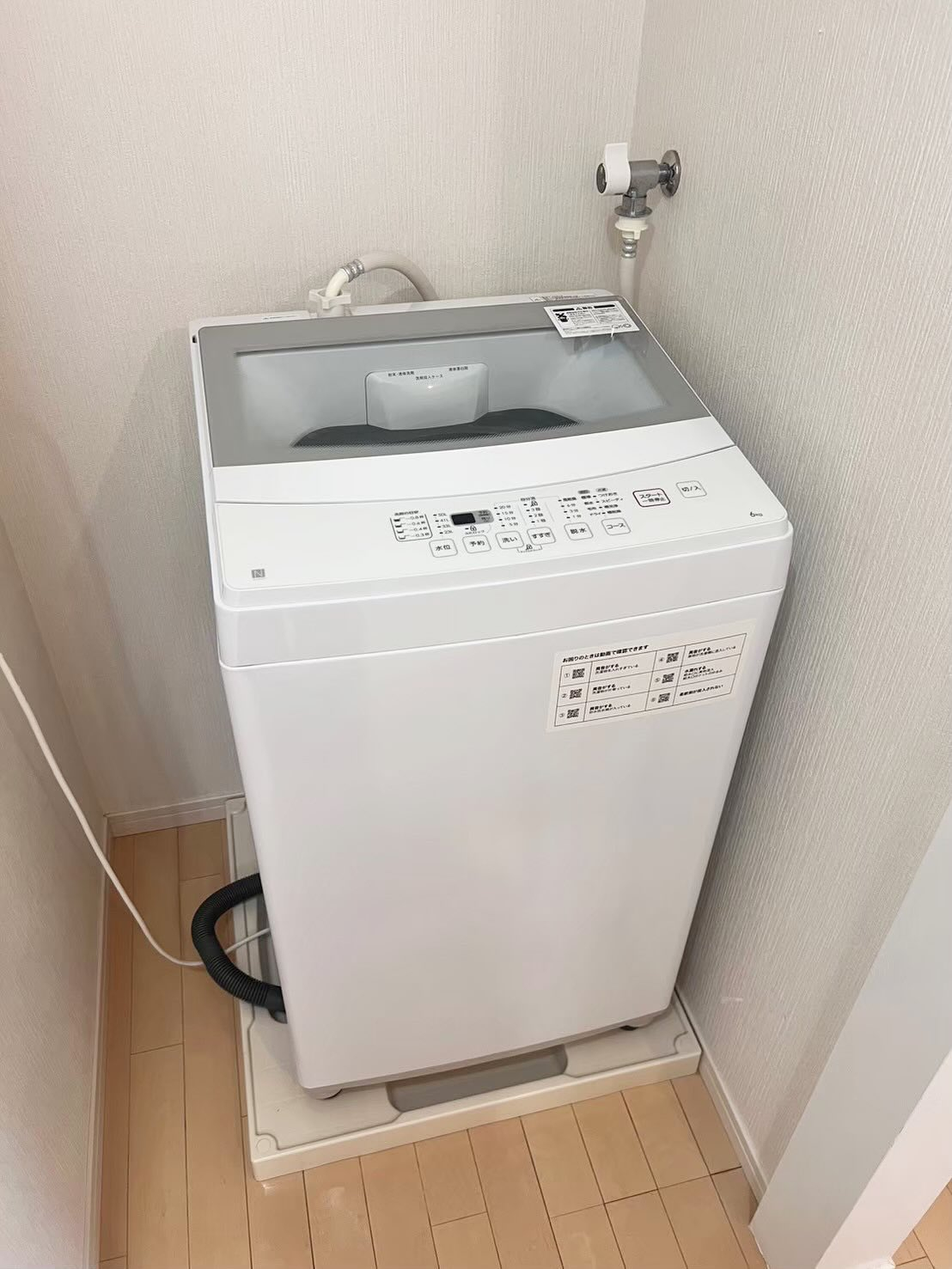 test