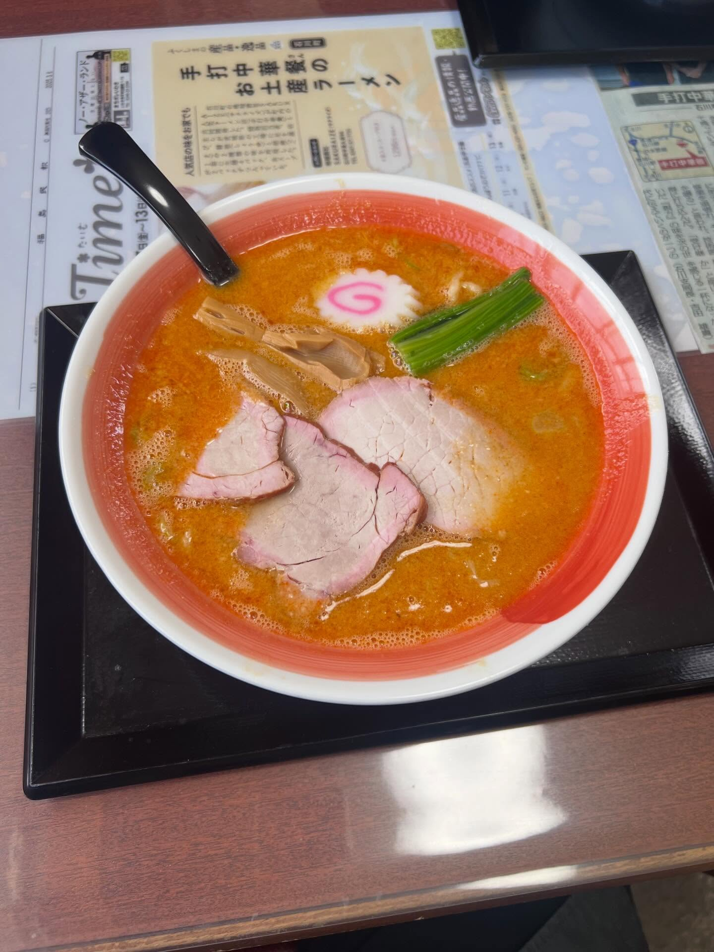 test
