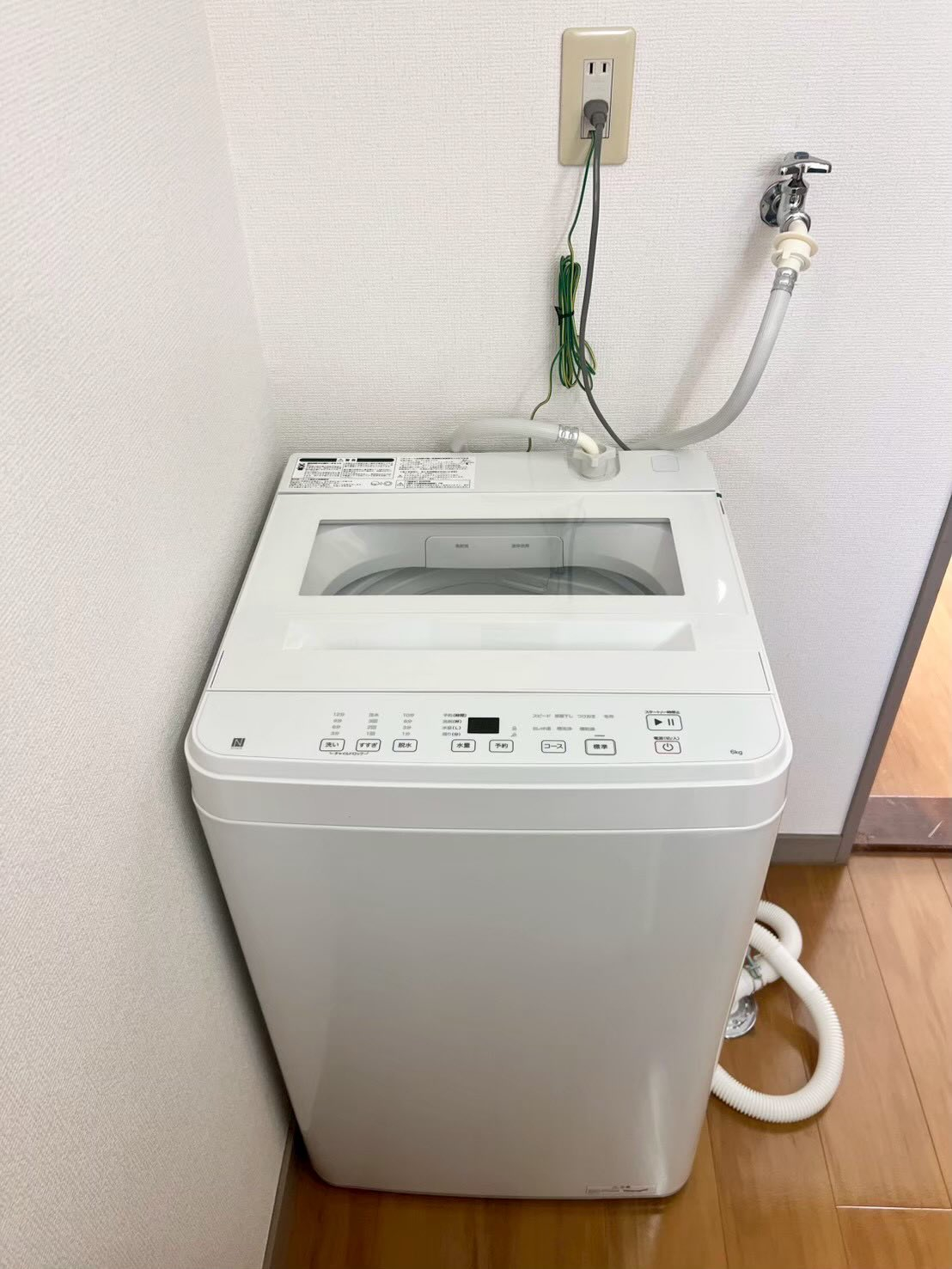test